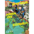 PREORDER Keep Your Hands Off Eizouken! Volume 7