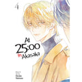 PREORDER At 25:00 In Akasaka Vol. 4