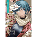 PREORDER Malevolent Spirits: Mononogatari Vol. 11