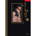 PREORDER Painter Of The Night Vol. 1