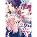 PREORDER The Feisty Omega And His Twin Mates Vol. 1