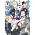 PREORDER The Otaku Love Connection 02