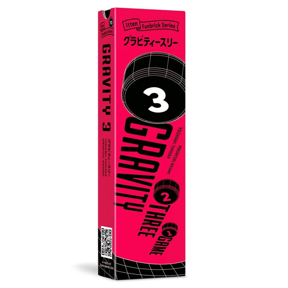 PREORDER U2 Gravity Three