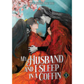 PREORDER My Husband and I Sleep in a Coffin (Novel) Vol. 1
