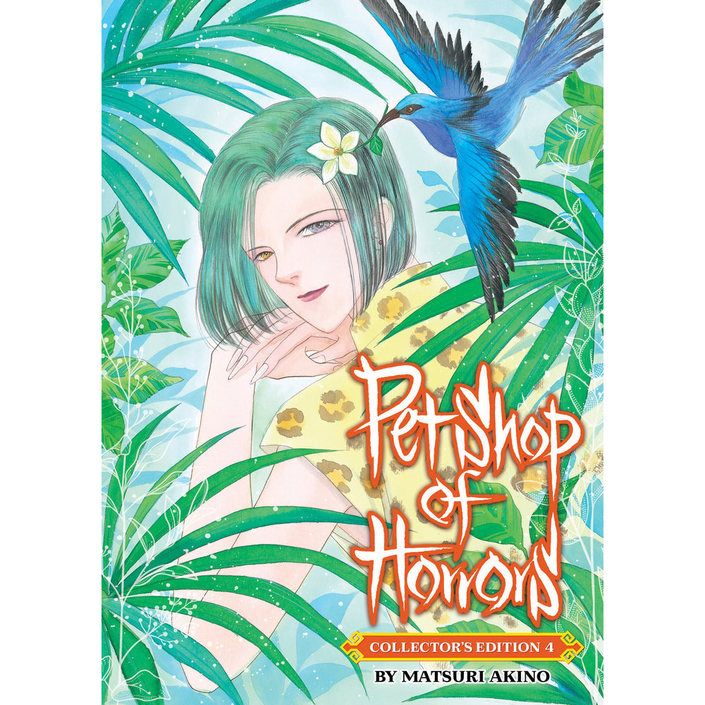 PREORDER Pet Shop of Horrors: Collectors Edition Vol. 4