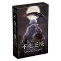 PREORDER Seven Grave