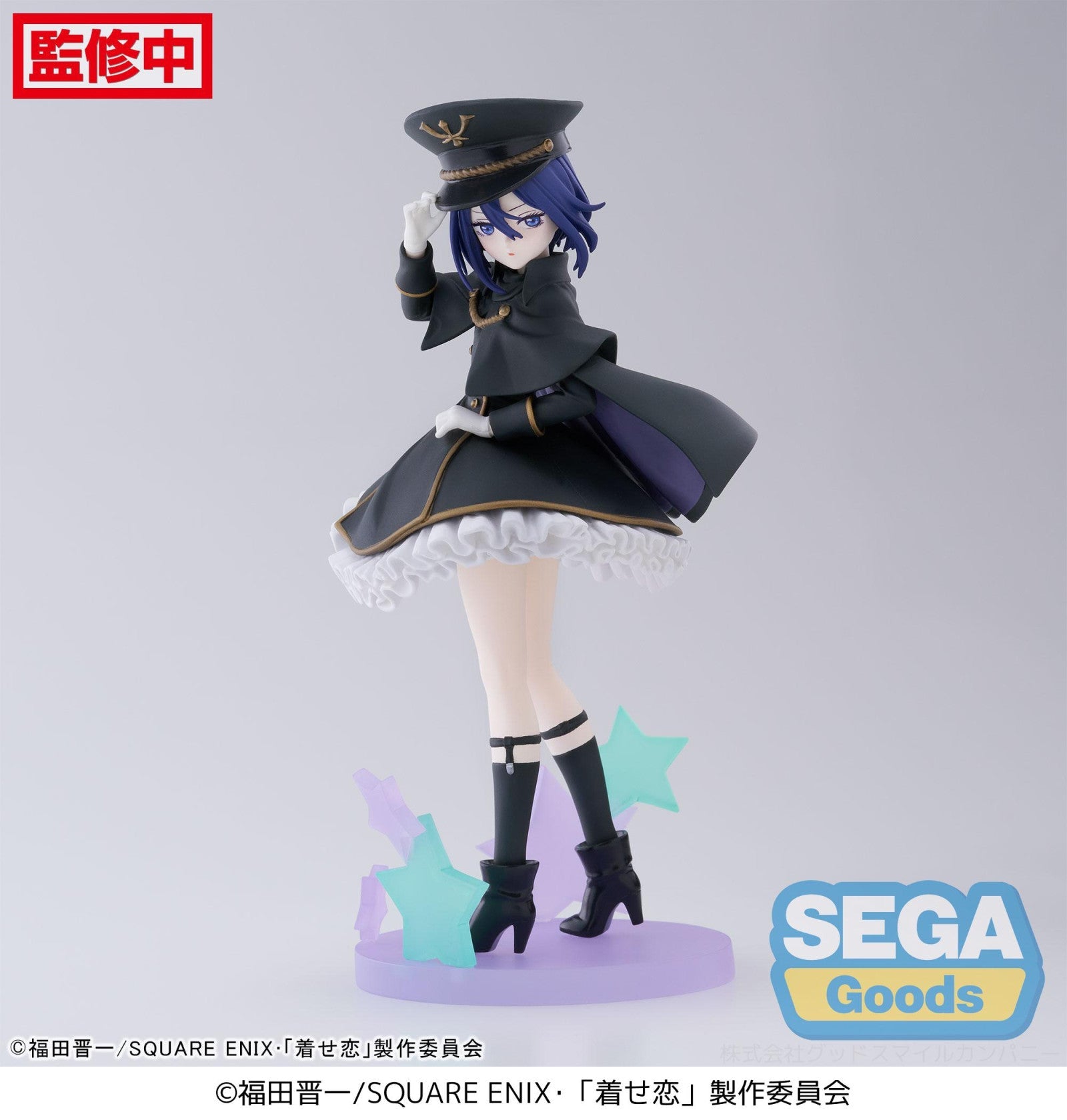 My Dress Up Darling Luminasta Sajuna Inui Black Lily