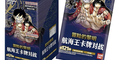 Chinese One Piece Sets