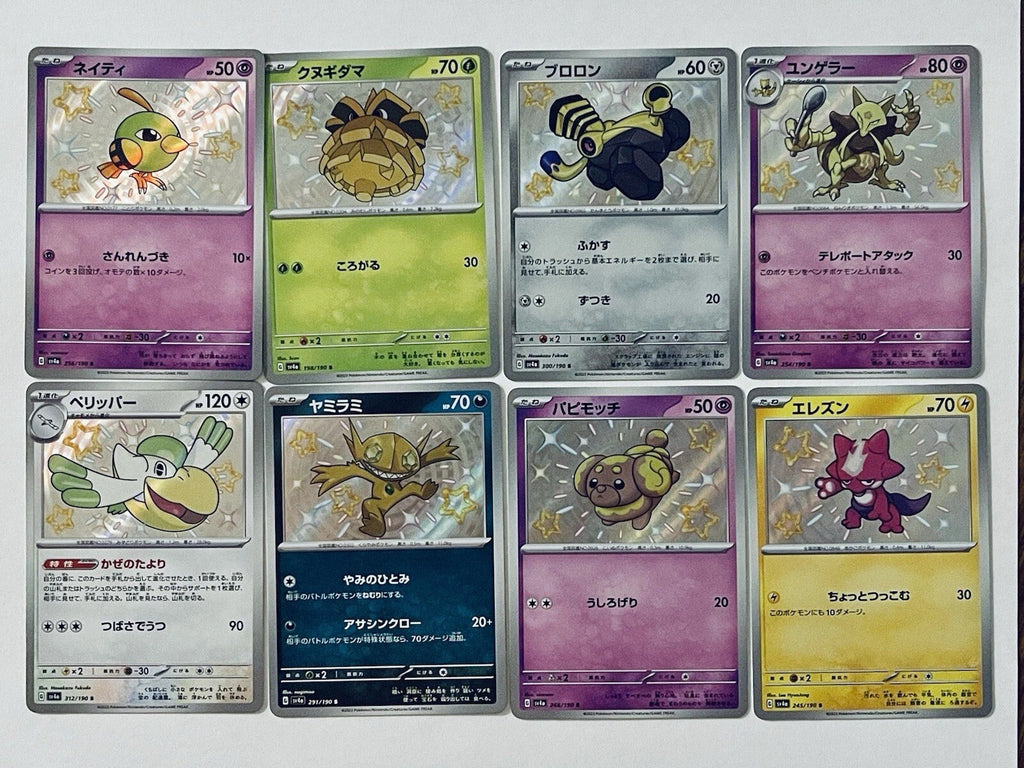 Pokemon 10 Shiny Star V Set Bulk Japanese Baby Shiny Holos Bulk Set