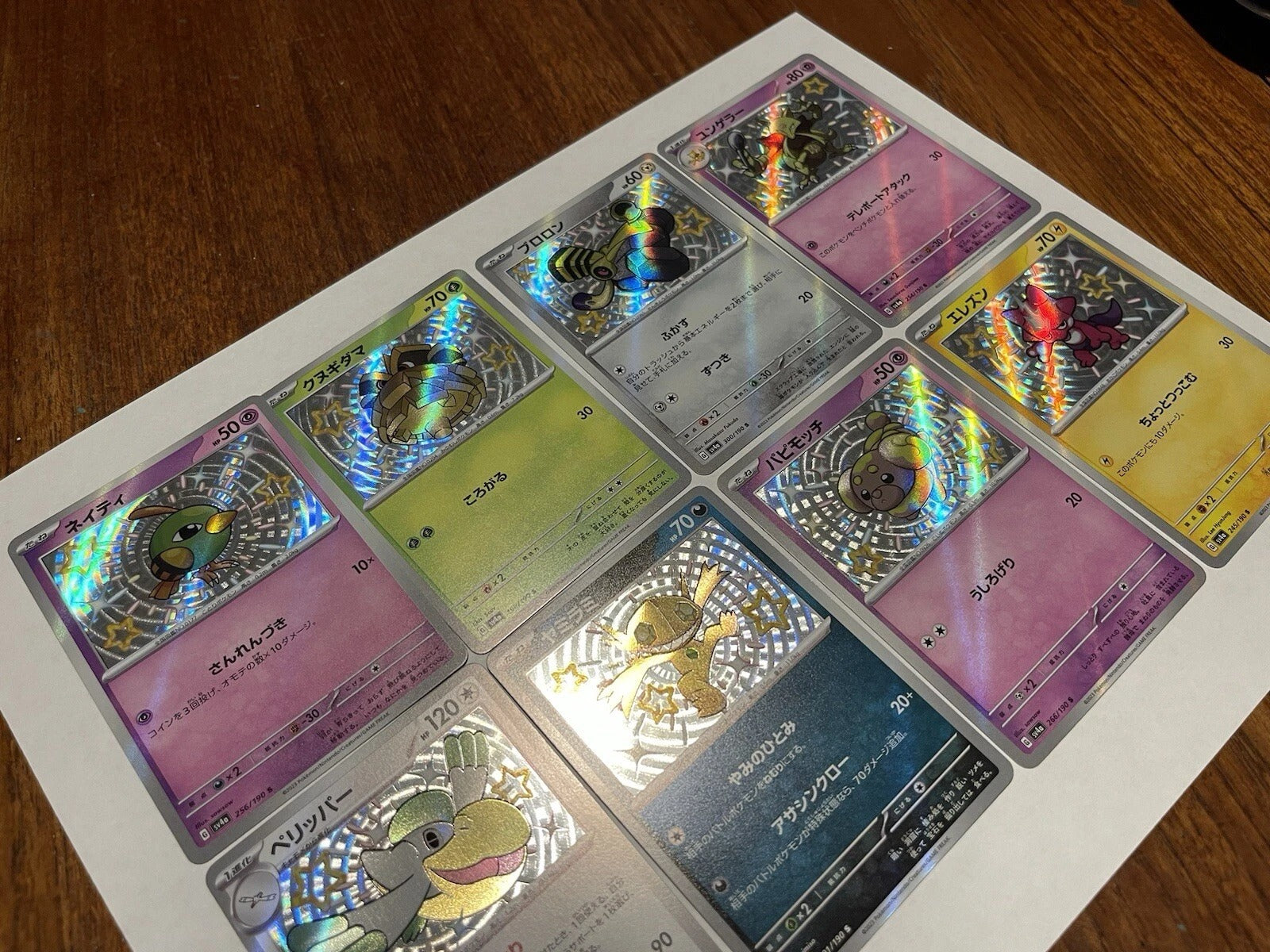 Pokemon 10 Shiny Star V Set Bulk Japanese Baby Shiny Holos Bulk Set